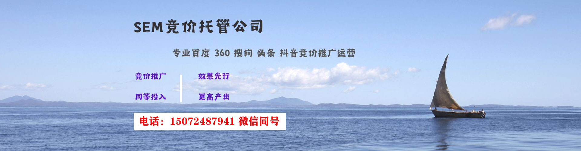 万载信息流代运营