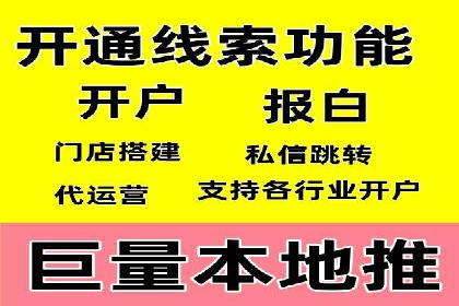 百度推广计费模式详解及一则广告投放案例